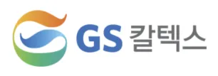 GS Caltex