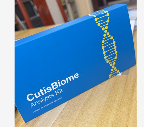 Blue sample-collection box labelled CutisBiome Analysis Kit